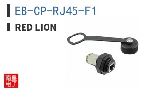 EB-CP-RJ45-F1 ͼƬ